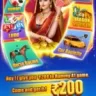 Rummy Soft APK